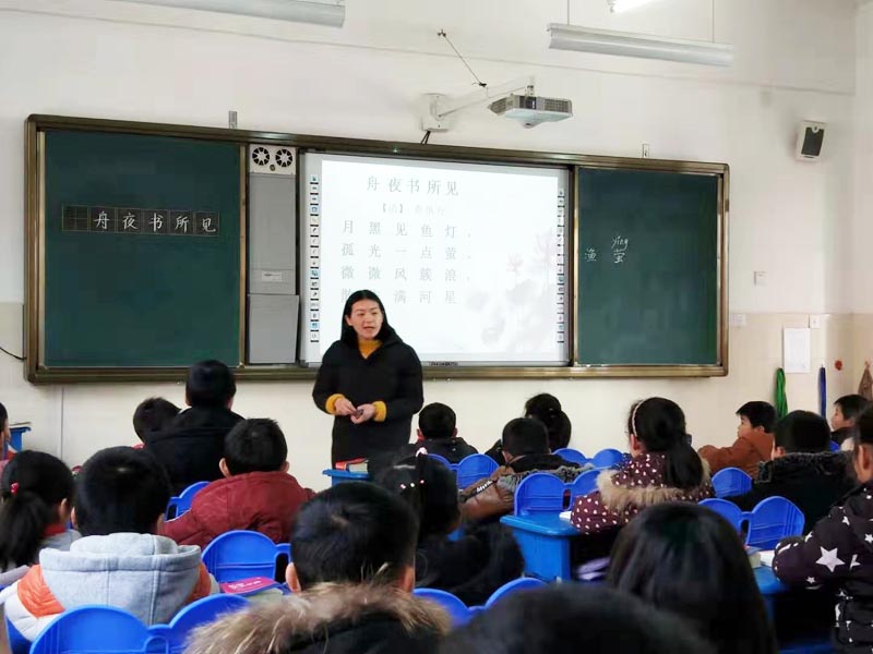 裕安小学低年级公开课展示
