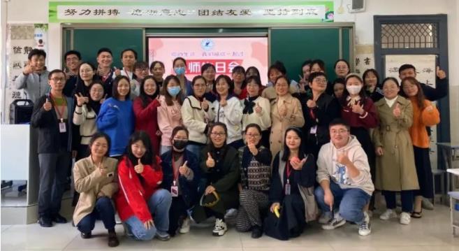 裕安小学教师生日会